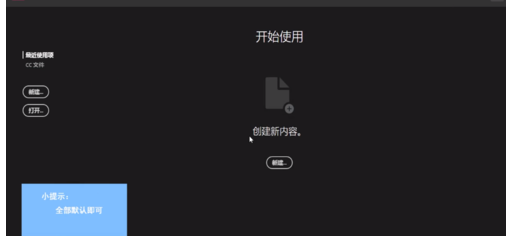 Adobe InDesign插入文字的操作教程