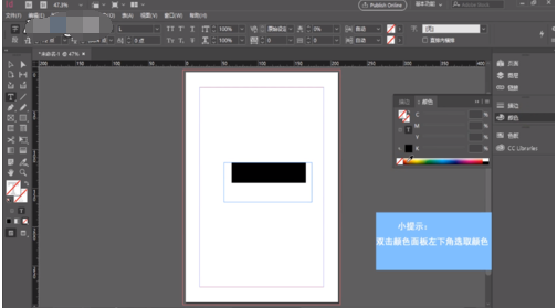 Adobe InDesign插入文字的操作教程