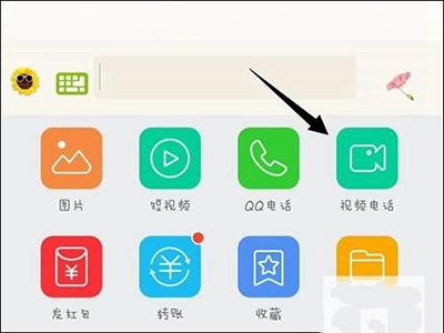 QQ设置视频儿童锁的操作过程