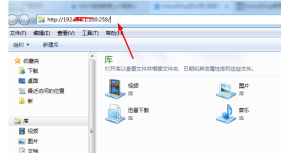 everything用http服务的操作教程