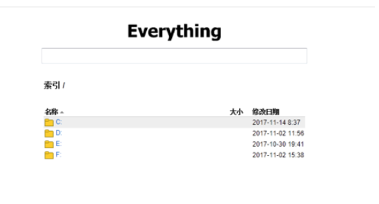 everything用http服务的操作教程