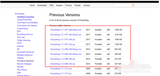 everything本机文件搜索工具官网下载的操作教程