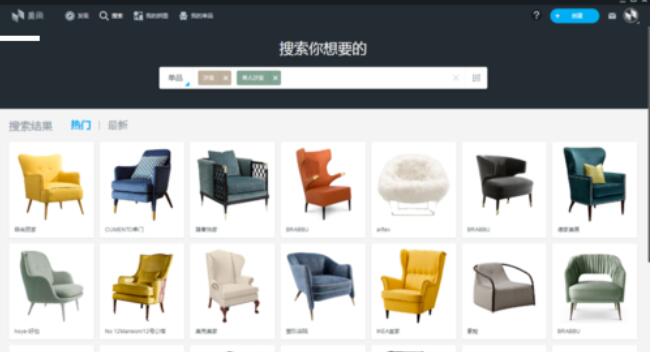 美间软装软件中单品查找方法