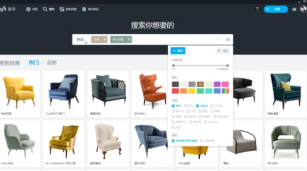 美间软装软件中单品查找方法