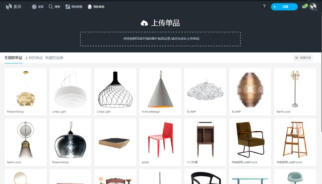 美间软装软件上传单品的操作步骤