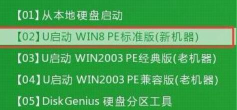 ultraiso安装win7系统的操作流程