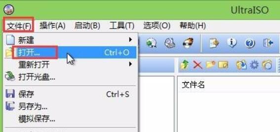 ultraiso安装win7系统的操作流程