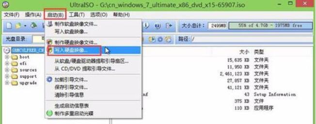 ultraiso安装win7系统的操作流程
