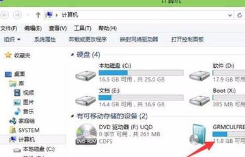 ultraiso安装win7系统的操作流程