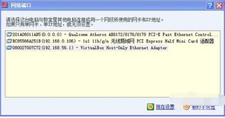 红蜘蛛多媒体电子教室安装中需要注意事项的详细讲解
