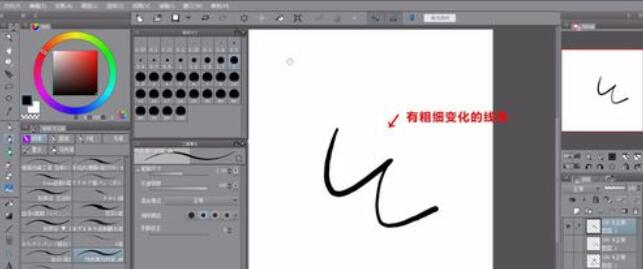 CSP中数位板无压感解决办法