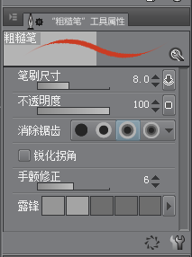 CSP优动漫PAINT界面详细介绍