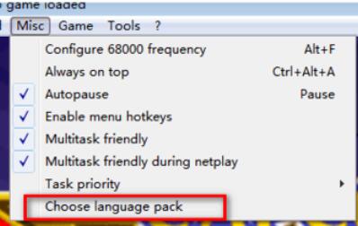 kawaks中文设置方法