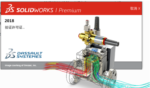 SolidWorks斜切法兰应用的操作教程