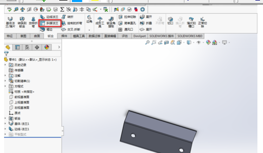 SolidWorks斜切法兰应用的操作教程