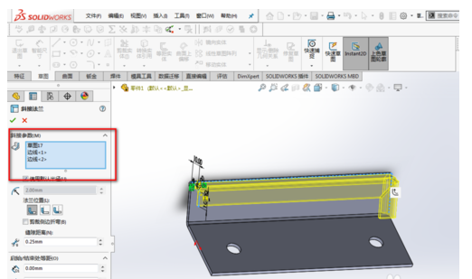 SolidWorks斜切法兰应用的操作教程
