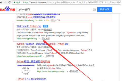 pycharm安装与使用的详细操作教程