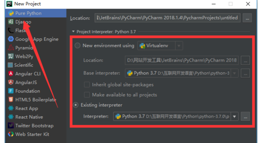 pycharm安装与使用的详细操作教程