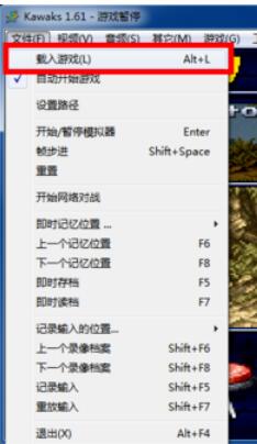 kawaks游戏模拟器调整画面清晰度方法