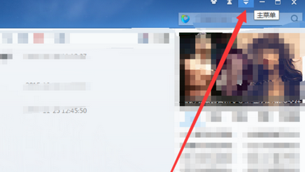 迅雷7限制下载数量具体操作方法