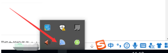 wifi共享大师中关闭每日热点推送的操作教程