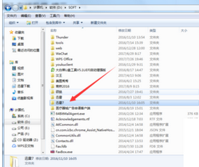 迅雷7关闭在线升级提示的相关操作教程