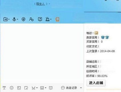 阿里旺旺中加好友的详细教程