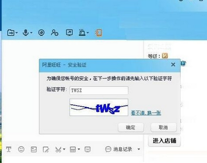 阿里旺旺中加好友的详细教程