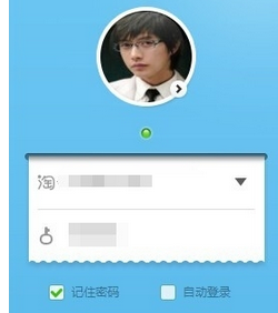 阿里旺旺进行升级更新的具体步骤