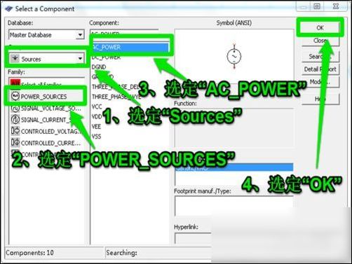 multisim使用的详细操作教程