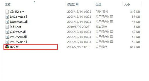 爱普生r230清零软件喷墨打印机双灯闪烁红灯的处理办法