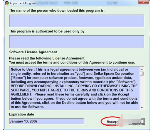 爱普生r230清零软件详细教程图解