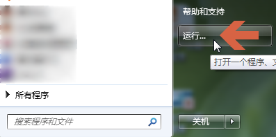 DirectX查看版本号的详细教程