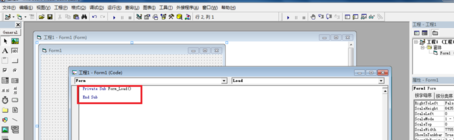 visual Basic 6.0中文版设置窗体大小的操作技巧