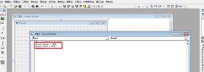 visual Basic 6.0中文版设置窗体大小的操作技巧