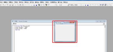 visual Basic 6.0中文版设置窗体大小的操作技巧