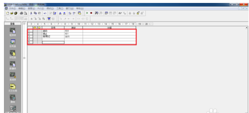 西门子S7-200PLC添加注释的操作教程