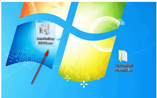 autohotkey的基本功能输入替换的操作教程