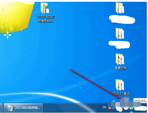 autohotkey的基本功能输入替换的操作教程