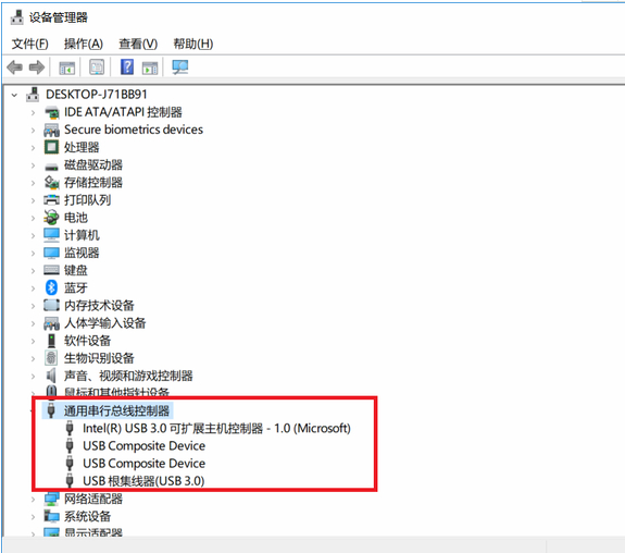 usb3.0驱动查看是否能用的相关介绍