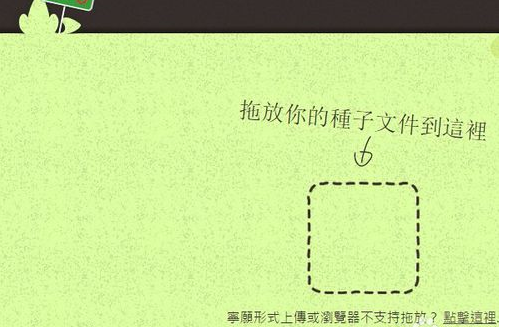 torrentkitty用torrentkitty进入的相关操作介绍