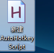 autohotkey 使用window spy的操作教程