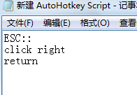 autohotkey 使用window spy的操作教程