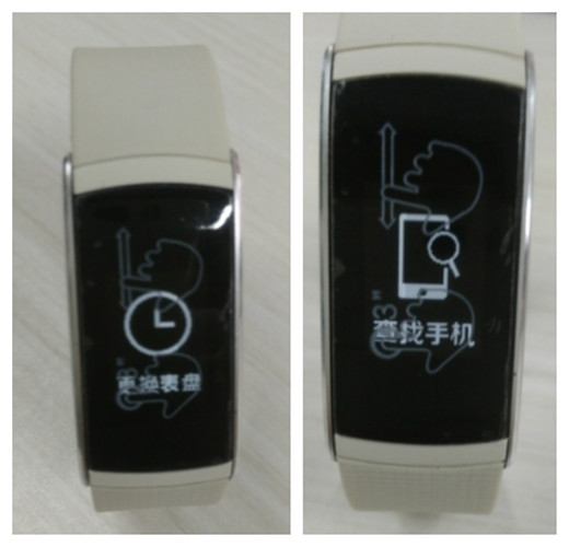 埃微蛋卷手环使用的方法介绍