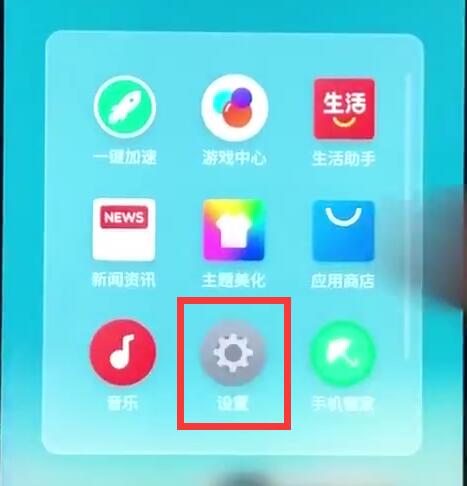 魅族手机设置网络的简单步骤