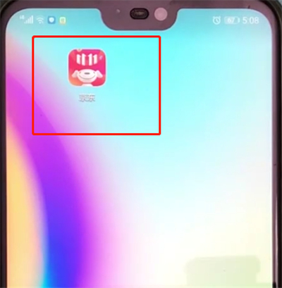 京东中进行追评的操作教程