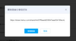 猫盘网页端文件管理方法