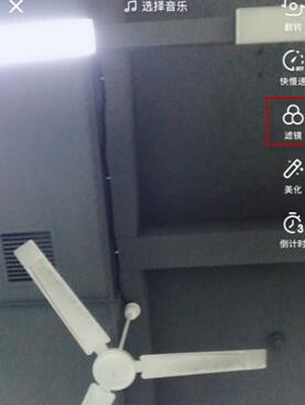 抖音关闭自带滤镜的简单步骤