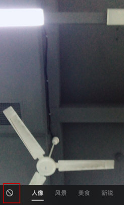 抖音关闭自带滤镜的简单步骤