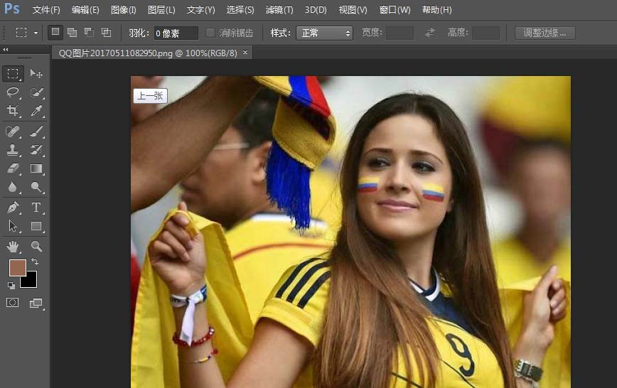 photoshop cs6给图片设计蜡笔美人特效的详细步骤